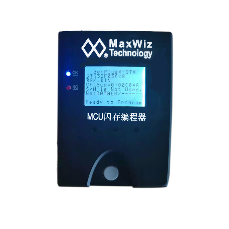 Universal one driven one programmer