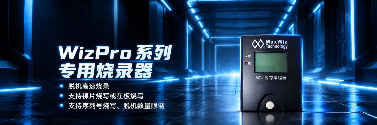 轮播图2