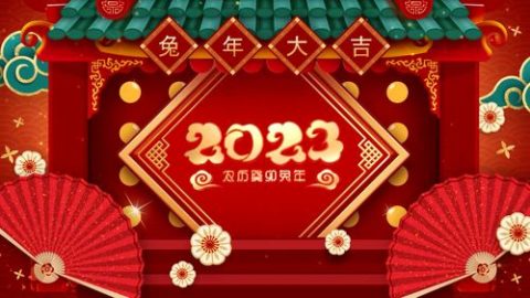 祝烧录器厂家迈斯威志2023年开工大吉